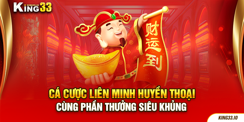 Cá Cược Liên Minh Huyền Thoại Cùng Phần Thưởng Siêu Khủng